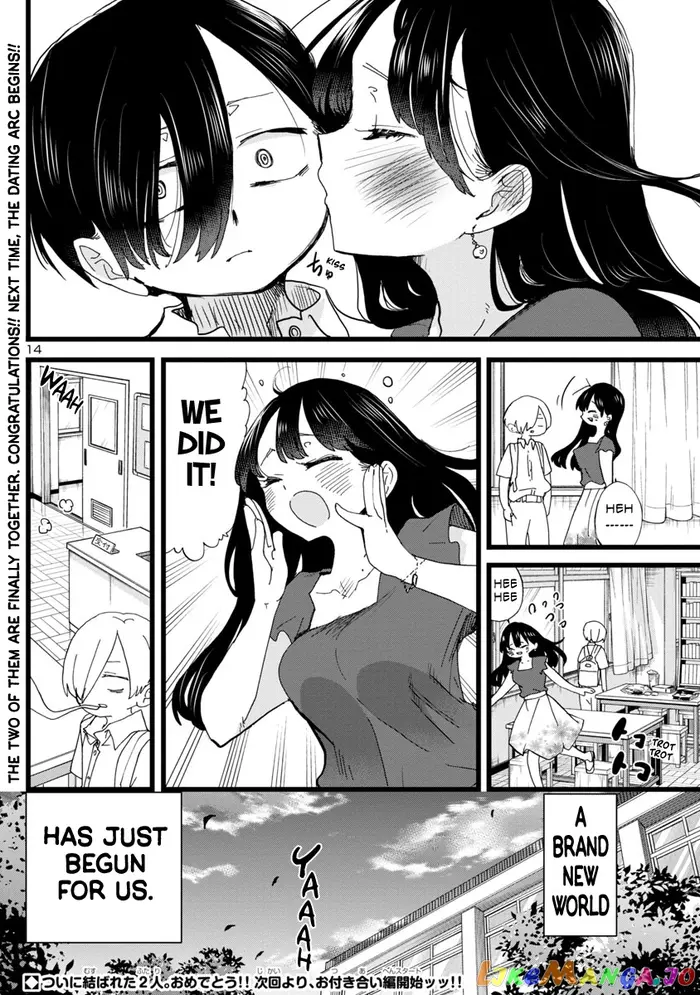 The Dangers in My Heart Chapter 113 image 15_optimized